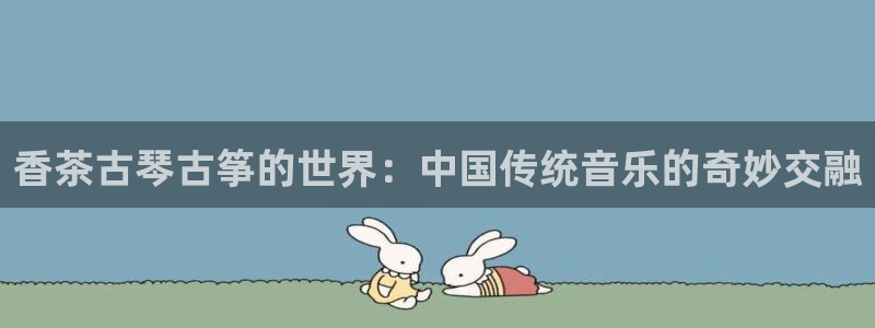 凯发娱网址是什么