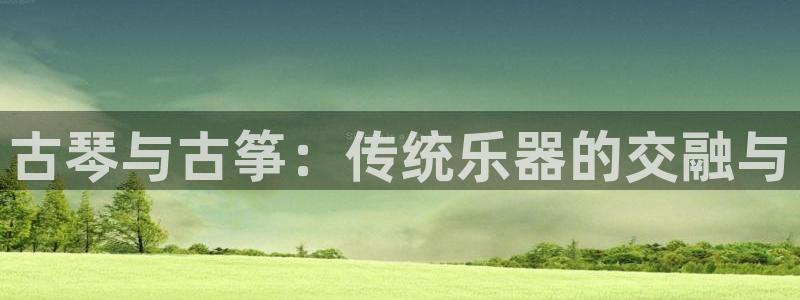 凯发网址直营