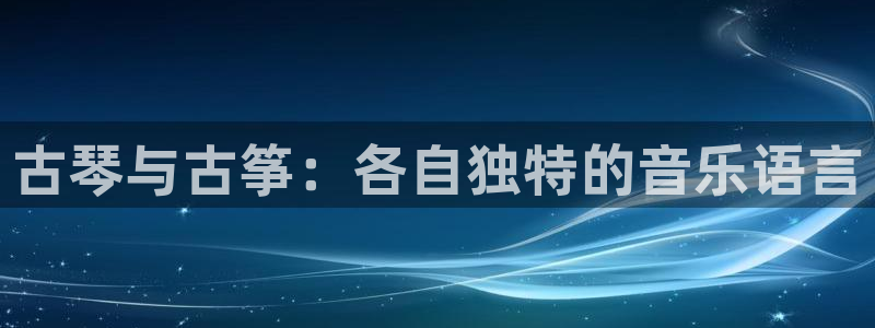 凯发k8娱乐旗舰厅