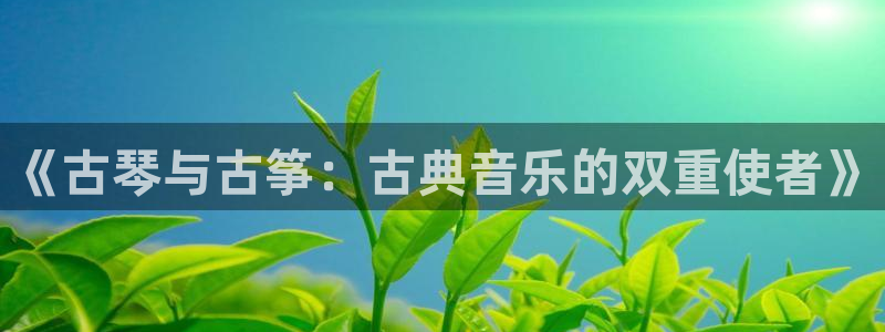 凯发平台风采