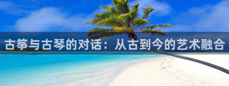 凯发k8官方网娱乐官方
