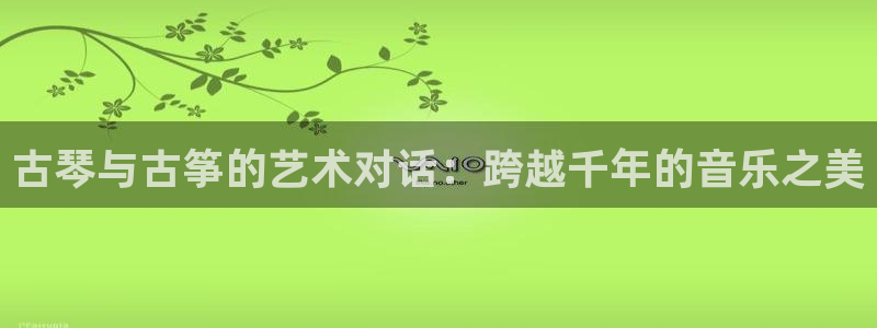 凯发国际网络平台网址