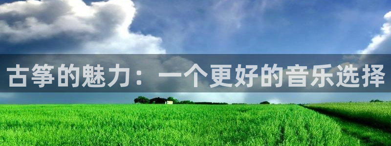 凯发k8国际真人娱乐手机app