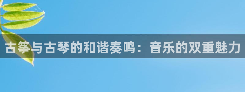 凯发国际官网下载