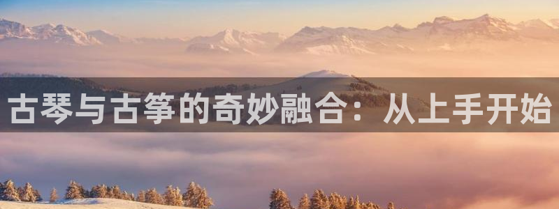 凯发k8旗舰厅手机下载