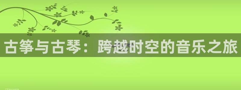 凯发k8旗舰店