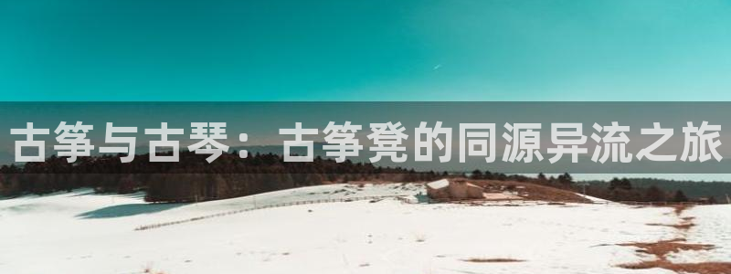 凯发k8国际|首页w来就送38元