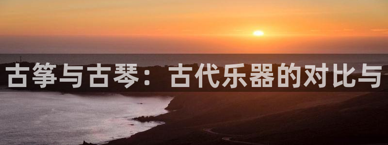 凯发k8娱乐旗舰app下载