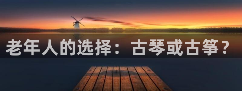 凯发官网入口首页