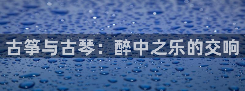 凯发k8网站是多少