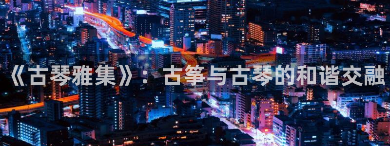 凯发k8旗舰厅app下载可靠送38元是真的吗