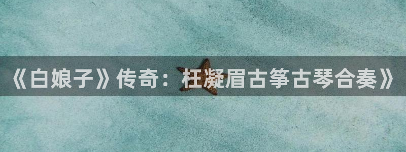 凯发k8全球公开加盟