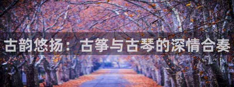 凯发k8娱乐欢迎您